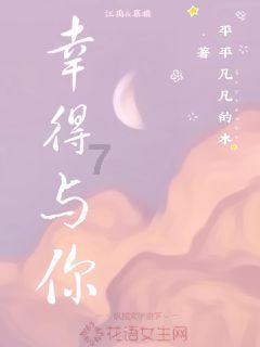 沙丘2/沙丘瀚战:第二章(港) 2024年不能错过的4K电影