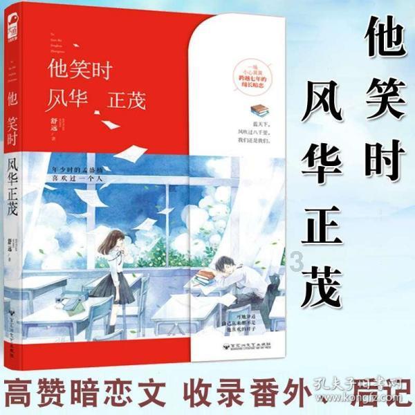 一等奖！济南市人事考试中心在全省练兵比武中斩获佳绩