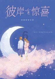 “购票一时爽，退票难上天？” 消费者何时能真正实现“退票自由”