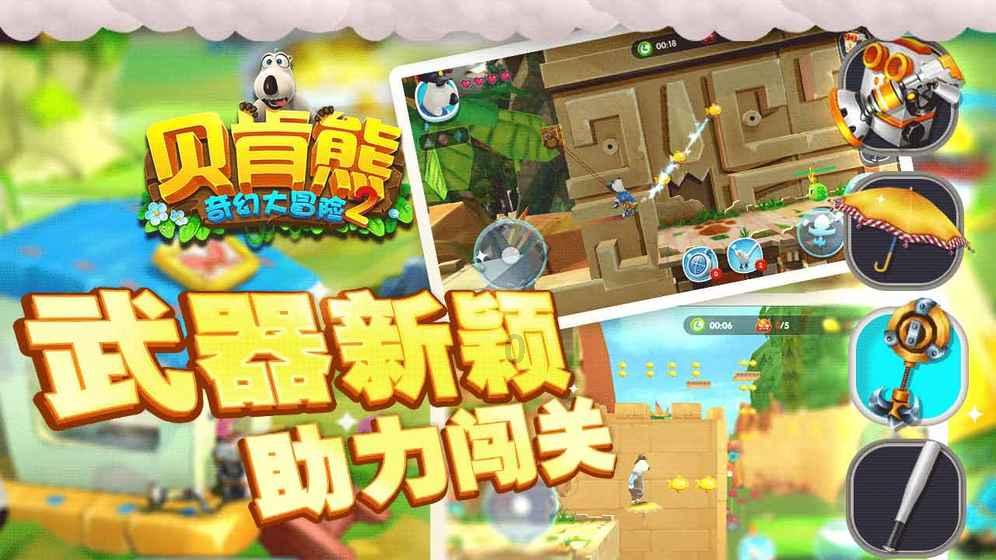 一个日一个月下面一个空是什么字？游戏画面