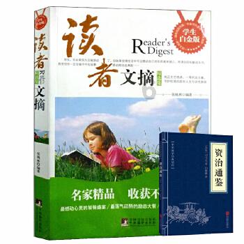 飞流直下三千尺作者为什么用直？