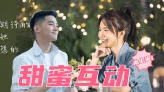 网恋男友不主动找你聊天怎么办？游戏画面