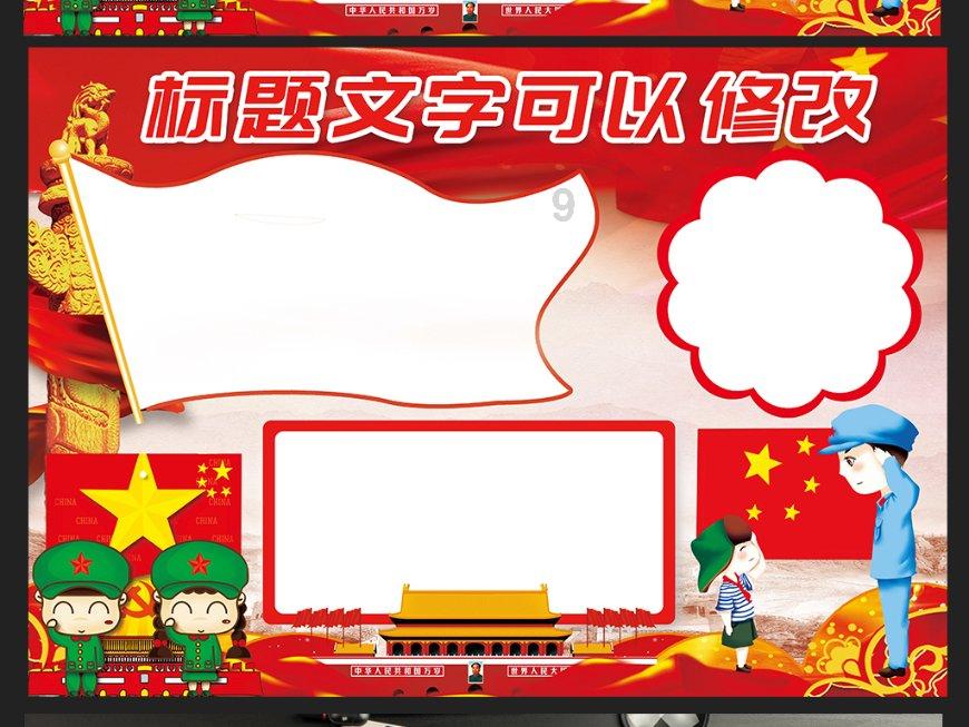 长城基金季报解读 | 长城短债：震荡市下暖心之选