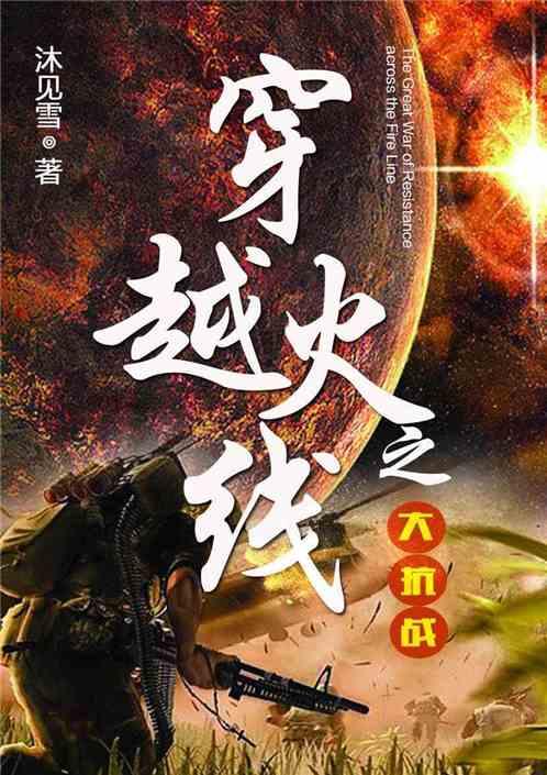 呼和浩特机场官方通报“机场人员占用母婴室吃饭”：保洁人员已被辞退